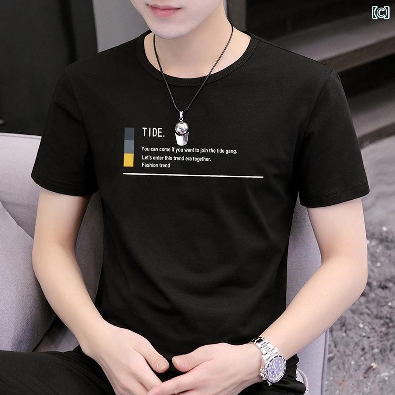 T-Shirt Hombres Camisetas cortas para el verano Blanco Cuerpo Seco Rápido Permeable Alta elasticidad Conexión fría Silicio de leche Poliéster Flores de impresión Geométricas Tamaño de letra Tánchido Cuello Rápido Set Insleve Silueta Física Estilo Básico Casual Juventud 18-24 Años Tops — vista 3