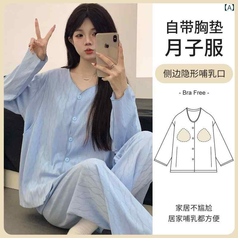 アスターショップのパジャマ マタニティ レディース 春夏 綿100% 胸パッド付き 吸汗 通気性 授乳服 産前 産後 入院用 ルームウェア シンプル 無地 着心地抜群｜アングル2