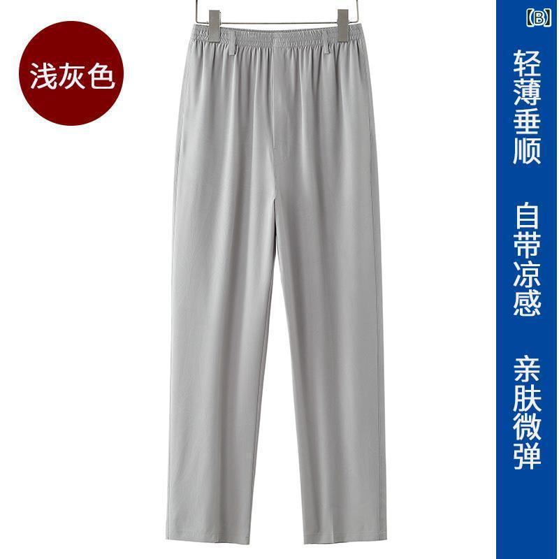 メンズ ロングパンツ 夏 薄手 高腰 ゆったり シニア アイスシルク 速乾 吸湿排汗 耐磨 通気性 運動 日常 深灰 浅灰 卡其 黒 豆緑 直筒 ポリエステル 中弾力 多ポケット 免烫 ビジネス カジュアル 紳士 40代 50代 60代 astershop-10484999 アスターショップ サンプル画像2