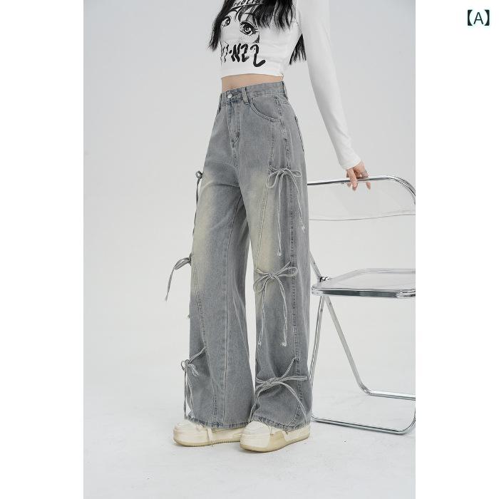 レディース 牛仔パンツ デニム ハイウエスト ワイドレッグ ストレート ロングパンツ 蝴蝶結 リボン タイ デザイン ゆったり シルエット 春夏 ライトブルー 私服 御姐風 大型ベル型 ストレッチ 氨纶 素材 軽量 伸縮性 通勤 普段使い