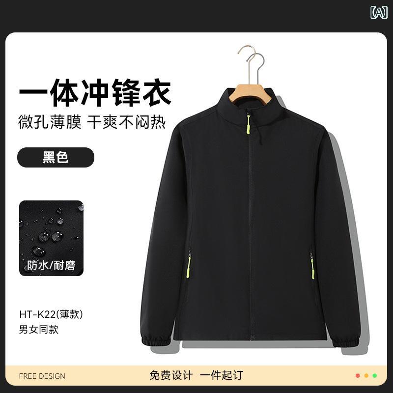 作業服 ユニフォーム 薄手 ジャケット 防風 防水 ユニセックス メンズ レディース ...