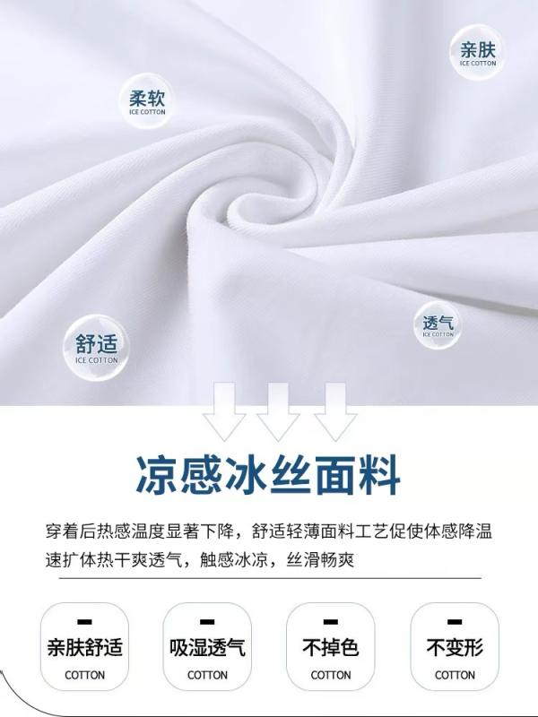 ・カテゴリ: Tシャツ・スタイル: 修身型・主な素材: ポリエステル100%・袖丈: 短袖・袖型: 常规袖・柄: 無地・カラー展開: ホワイト、ブラック、ダークグレー、ライトグレー・サイズ展開: M、L、XL、2XL、3XL、4XL、5XL・ネックライン: クルーネック・厚み: 薄手・機能: 速乾、透気、吸湿速乾