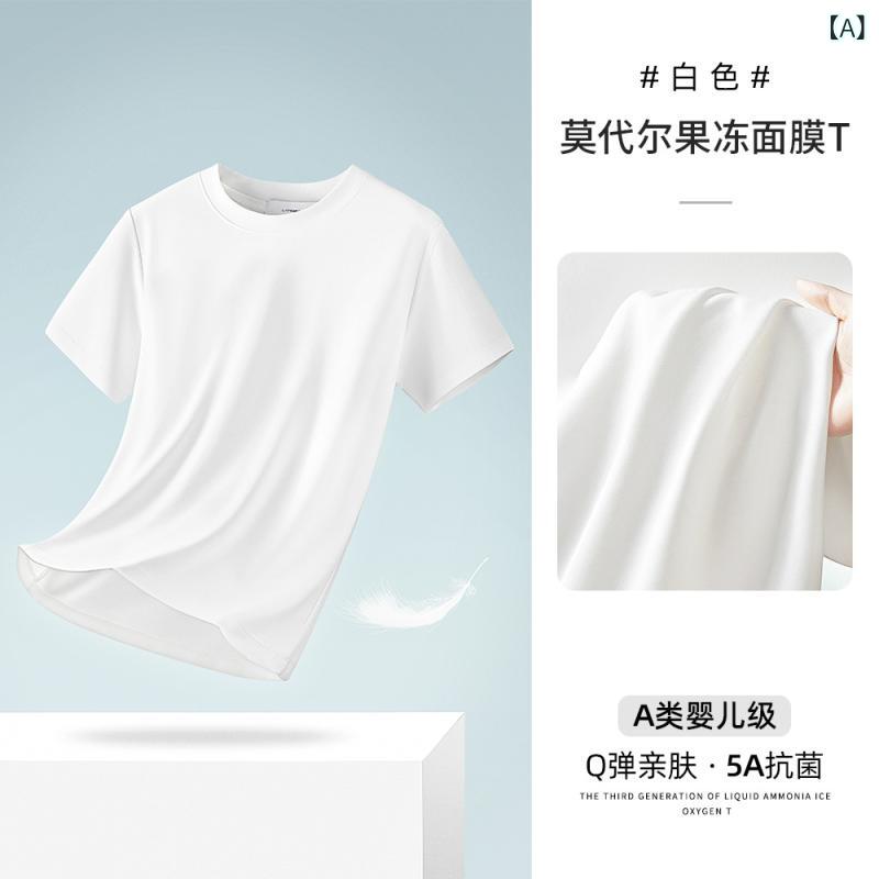 ・カテゴリ: Tシャツ・スタイル: カジュアル・主な素材: ポリエステル44.7%、モダール26.2%、綿24%、スパンデックス5.1%・袖丈: 短袖・柄: 無地・ネックライン: クルーネック・カラー展開: 白色、黒色、米杏色、浅灰色、深灰色、深藍色・サイズ展開: M、L、XL、2XL、3XL、4XL・重さ: 約250-300g