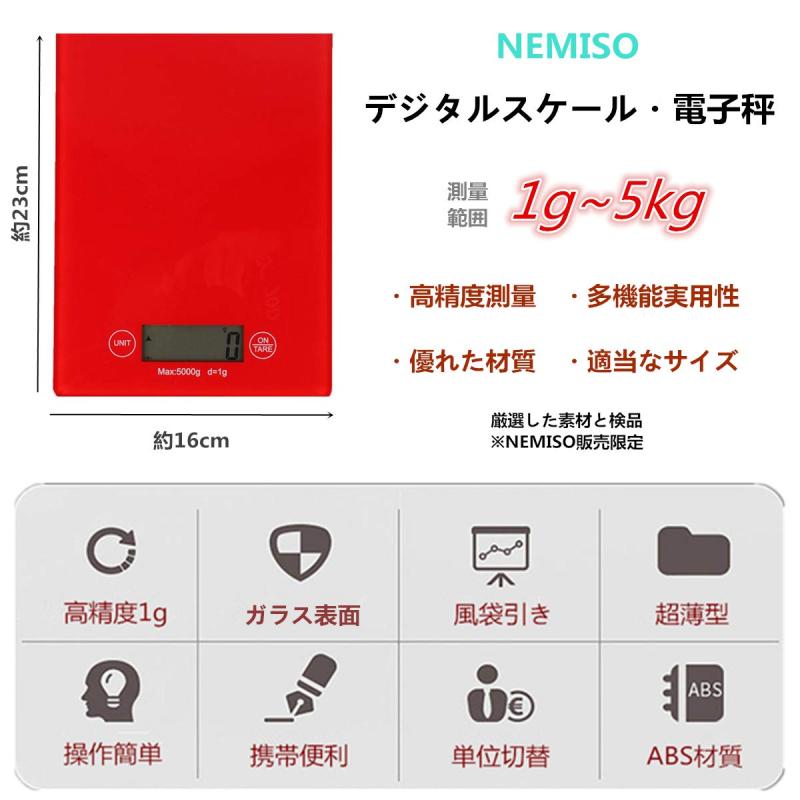 NEMISO デジタルスケール 電子秤 デジタル はかり コンパクト 小型 超薄型 デジタルはかり 液晶 ディスプレイ 風袋引き機能 オートオフ 強化ガラス 1g 5kg 高精度 測量 計量 単四電池タイプ (レ astershop-10753306 アスターショップ サンプル画像2