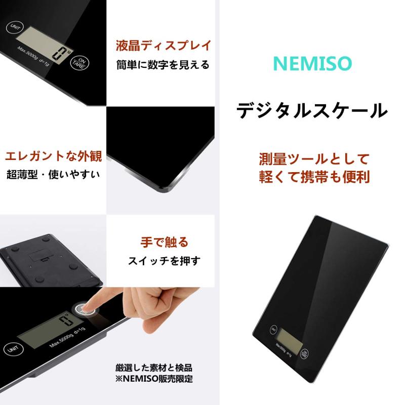 NEMISO デジタルスケール 電子秤 デジタル はかり コンパクト 小型 超薄型 デジタルはかり 液晶 ディスプレイ 風袋引き機能 オートオフ 強化ガラス 1g 5kg 高精度 測量 計量 単四電池タイプ (レ astershop-10753306 アスターショップ サンプル画像3