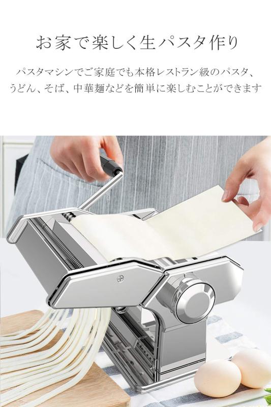 製麺機 パスタマシン 分離式製麺機 家庭用 手回し版 簡単に麺を作る 2種カッター 1.5MM細麺/6.5MM太麺 食品級ステンレス製 衛生的 家庭/業務兼用 お手入れ簡単 料理道具 日欧米認証済み astershop-10529342 アスターショップ サンプル画像2