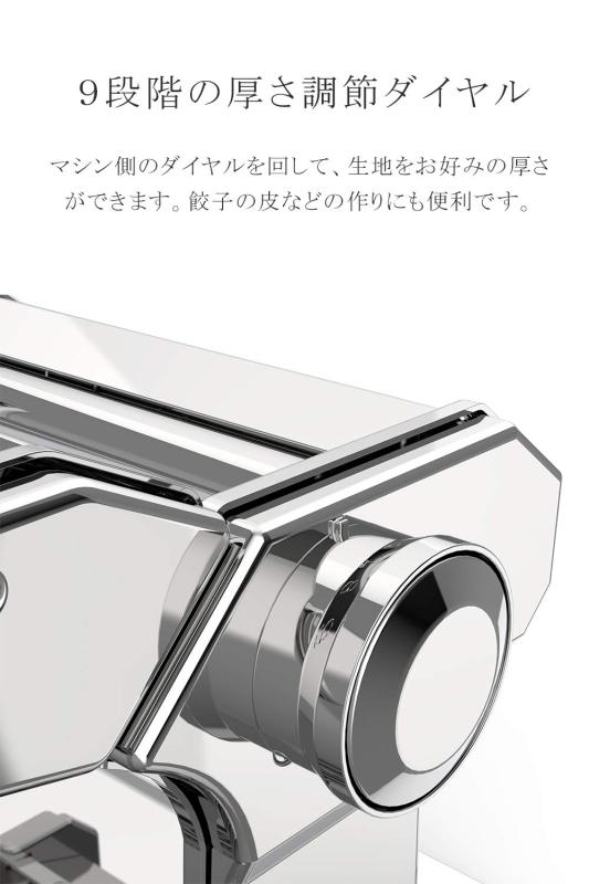 製麺機 パスタマシン 分離式製麺機 家庭用 手回し版 簡単に麺を作る 2種カッター 1.5MM細麺/6.5MM太麺 食品級ステンレス製 衛生的 家庭/業務兼用 お手入れ簡単 料理道具 日欧米認証済み astershop-10529342 アスターショップ サンプル画像3