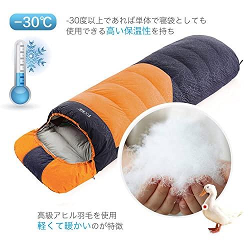 Tooge 寝袋 冬用 ダウン シュラフ 【最低温度-25℃】 二代目 防水保温 2個連結 丸洗い コンパクト 収納袋付き 登山 防災 登山 astershop-10530495 アスターショップ サンプル画像2