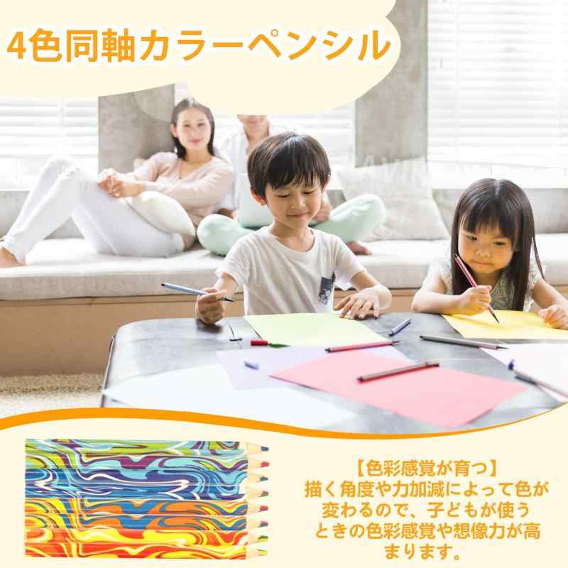 PAVIKE レインボウ鉛筆 15本入り 色鉛筆 4色合 1 多色えんぴつ ブラックウッド レインボー色鉛筆 拭き取り可能 太芯を採用 面白い文房具 可愛い 誕生日 入学祝い 入学準備 小学生文具 プレゼン astershop-10541640 アスターショップ サンプル画像3