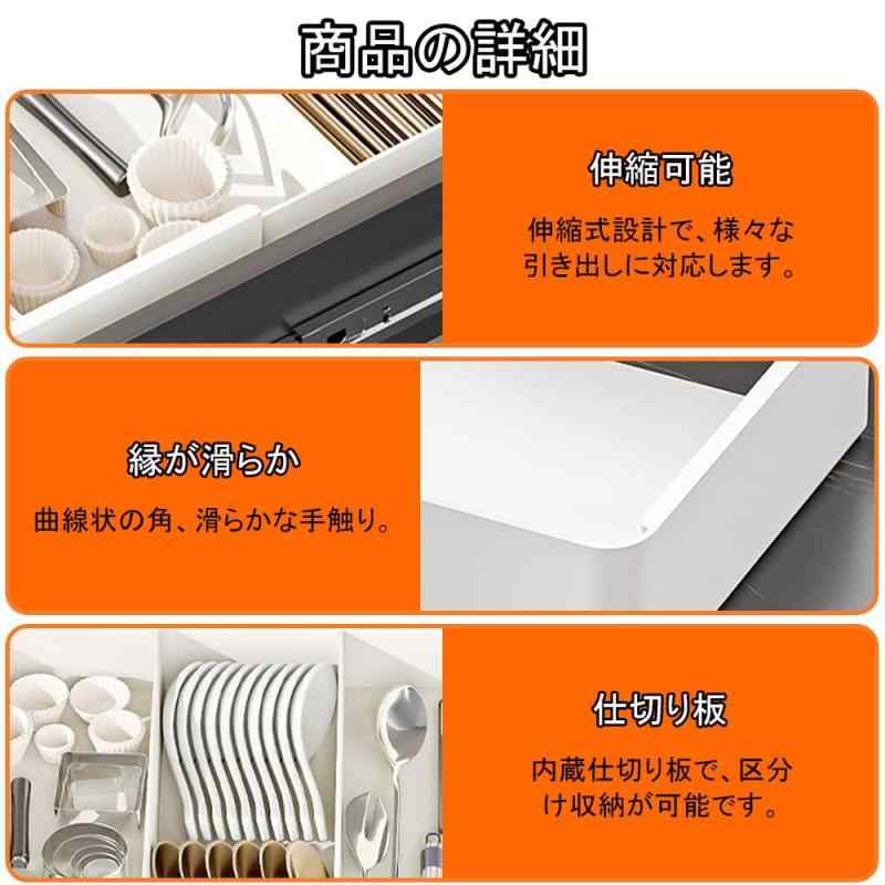 Aquafix カトラリーケース キッチン 引き出し 収納 食器トレー 食器棚 キッチンツール 仕切り 小物収納 お手入れ簡単 取外し可能 食器/文房具/化粧品/小物用 astershop-10542597 アスターショップ サンプル画像3