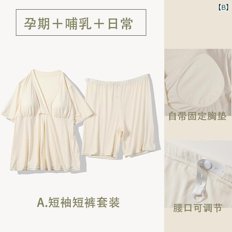 アスターショップのパジャマ レディース マタニティ 授乳服 上下セット 半袖 カップ付き 薄手 産前 産後 ルームウェア 部屋着 妊婦服 リラックス ゆったり 快適 産後ケア 春夏｜アングル2