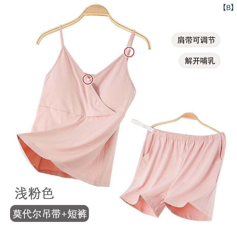 パジャマ 妊婦 マタニティ 授乳服 レディース キャミソール ショートパンツ 上下セ...