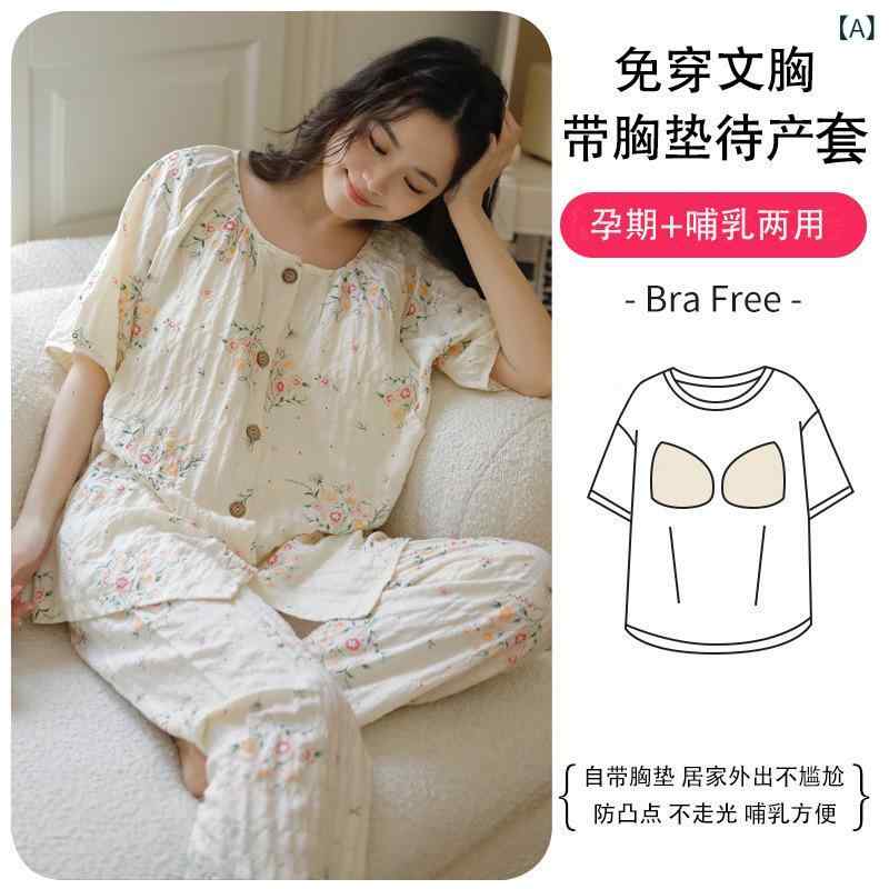 マタニティパジャマ セットアップ 妊婦 授乳服 レディース ルームウェア 上下セット 半袖 ロングパンツ パッド付き 授乳口 出産準備 妊娠期 部屋着 寝巻き 春夏 薄手 通気性 綿混 快適 産前 産後