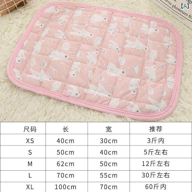 ペットベッド 冷却マット 接触冷感 夏用 犬用 猫用 ひんやり 通気性 柔らかい 室内用 滑り止め加工 クッション 快眠 快適 夏対策 快適な寝心地 お手入れ簡単 犬猫用