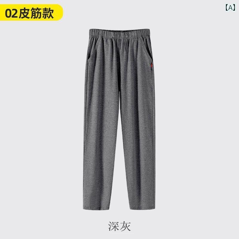 ロングパンツ メンズ 綿 パジャマパンツ 部屋着 ボトムス ルームウェア 長パンツ コットン 伸縮性 薄手 柔らかい 快適 休日 普段使い 中年 シニア 40代 オールシーズン astershop-10611792 アスターショップ サンプル画像2