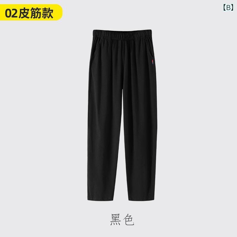 ロングパンツ メンズ 綿 パジャマパンツ 部屋着 ボトムス ルームウェア 長パンツ コットン 伸縮性 薄手 柔らかい 快適 休日 普段使い 中年 シニア 40代 オールシーズン astershop-10611792 アスターショップ サンプル画像3