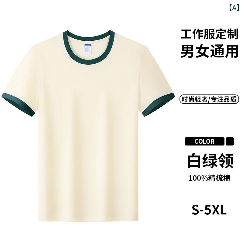 Tシャツ ユニフォーム メンズ レディース 飲食店 スタッフ用 半袖 綿 春夏 業務用 作業着 厨房 喫茶店 カフェ 制服 仕事着 カジュアル シンプル 無地 クルーネック 通気性 快適 動きやすい デイリー 仕事服 トップス 仕事用 ユニセックス astershop-10619623 アスターショップ サンプル画像2