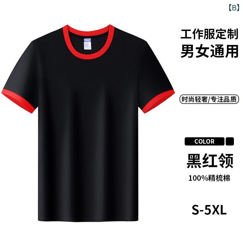 Tシャツ ユニフォーム メンズ レディース 飲食店 スタッフ用 半袖 綿 春夏 業務用 作業着 厨房 喫茶店 カフェ 制服 仕事着 カジュアル シンプル 無地 クルーネック 通気性 快適 動きやすい デイリー 仕事服 トップス 仕事用 ユニセックス astershop-10619623 アスターショップ サンプル画像3