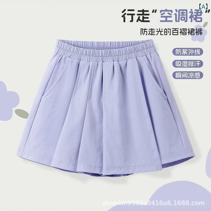 キュロットスカート キッズ 女の子 プリーツスカート キュロットパンツ 子供服 ボトムス ショートパンツ プリンセス風 運動 スポーツ 通気性 防犯 ガールズ ジュニア 夏服 astershop-10627338 アスターショップ パッケージ画像