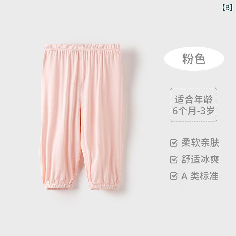 ベビー服 ズボン 男の子 女の子 防蚊パンツ 涼しい 薄手 長ズボン かぼちゃパンツ ...