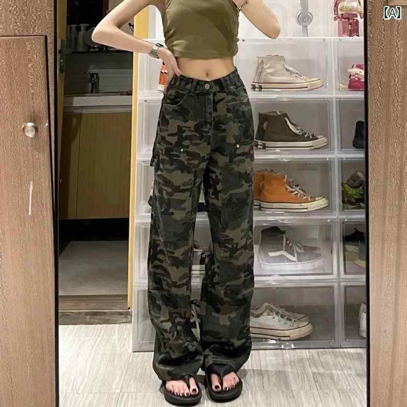 デニムパンツ レディース アメリカン ヴィンテージ風 迷彩柄 ストレートパンツ ロング丈 ハイウエスト ゆったり ワークパンツ パンツ 春秋 カジュアル 美脚 体型カバー astershop-10639892 アスターショップ サンプル画像2