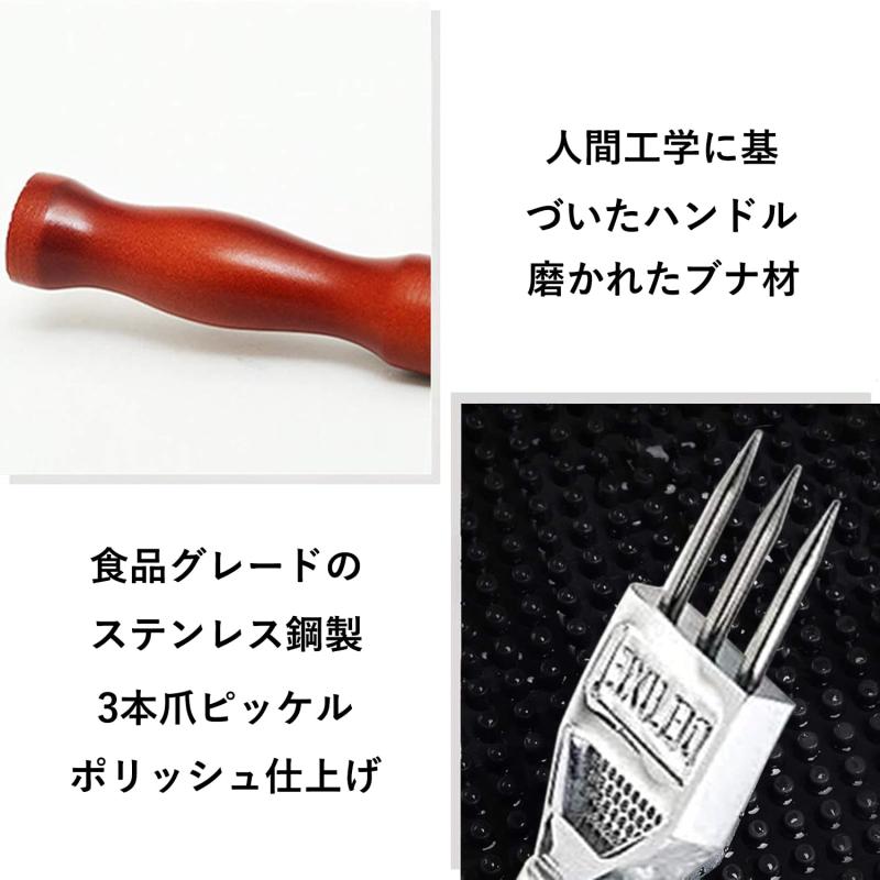 Lyyxjsltd アイスピック 氷割り 3本刃 ステンレス鋼 砕氷道具 手動式 かき氷 滑り止め 木製ハンドルバーテンダー レストラン 飲食店 バー 調理小物 レストラン 厨房用品 業務用 家庭用 astershop-10750337 アスターショップ サンプル画像2