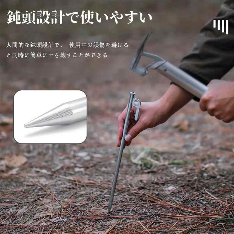 ペグ テントペグ 20cm 2本入り 高炭素鋼製 鍛造ペグ 軽量 多機能 高強度 耐腐食 登...