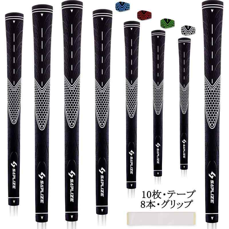 【8本セット】SAPLIZEセープライズ 滑り止めラバー ゴルフ グリップ（アイアン ウッドクラブ用）4色