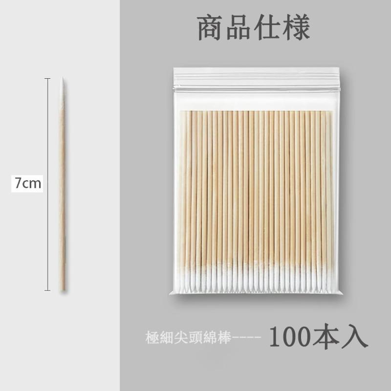 GOODCHI 精密綿棒 極細綿棒 大容量 高繊維製 使い捨て 細い 綿棒 フィギュア プラモデル 化粧道具 ネイル 塗装 astershop-10673591 アスターショップ サンプル画像3