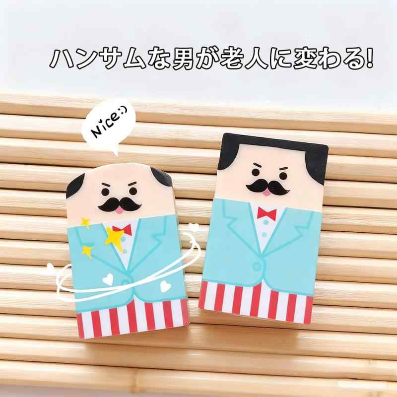 消しゴム 小学生 文房具 ハゲおじさん ハゲおじさん消しゴム 可愛い鉛筆消しゴム ...