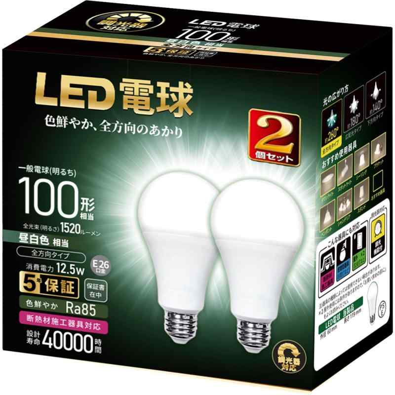 調光 E26 電球100W 2個 - 2