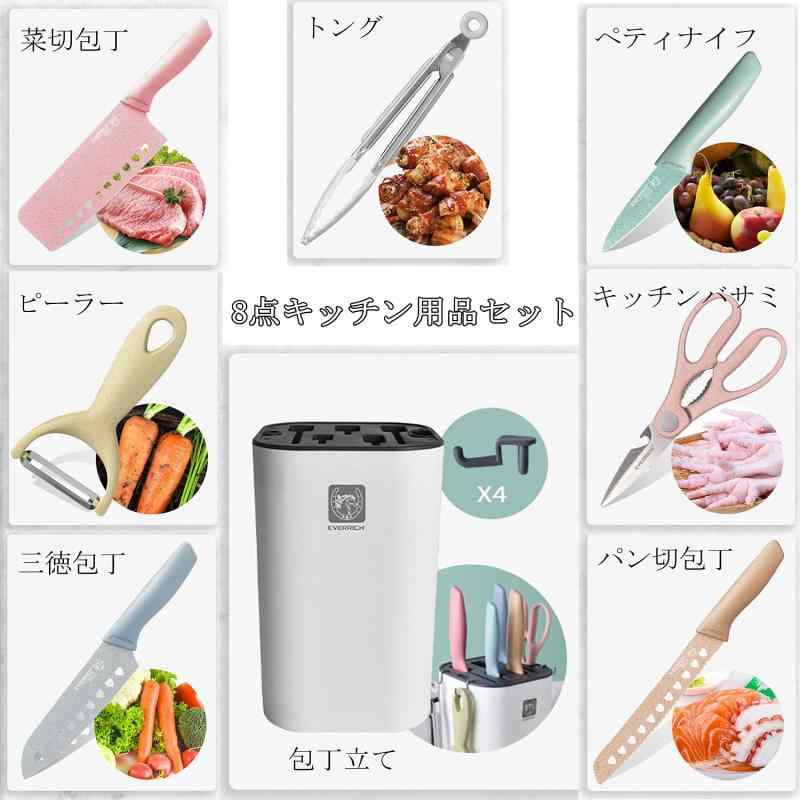 WENQIU キッチンセット キッチンツール 調理器具 8点キッチン用品セット クッキングツール 菜切包丁 三徳包丁 パン切包丁 ピーラー キッチンバサミ ペティナイフ 包丁立て トング astershop-10675612 アスターショップ サンプル画像2