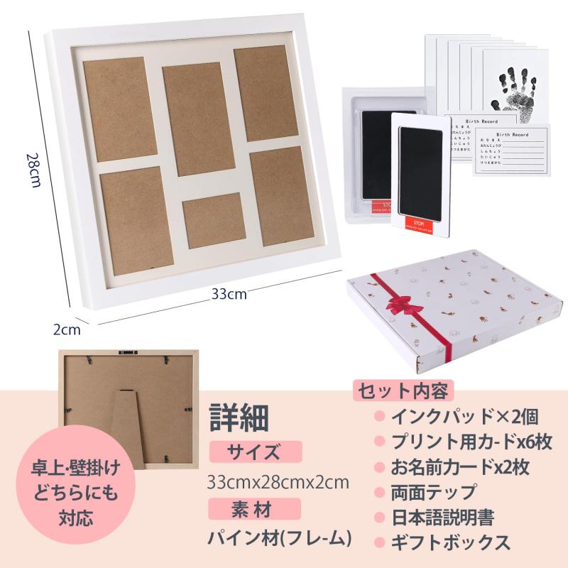 アスターショップのベビー フォトフレーム 手形スタンプセット 命名書付き 33x28cm 出産祝い 内祝い ギフト 新生児 成長記録 記念品｜アングル2