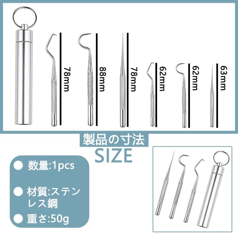 爪楊枝 チタン 1個入り つまようじ6本付き ポータビリティ 軽量 持ち運びが簡単 洗える 複数の爪楊枝 爪楊枝ケース付き つまようじ入れ モダン爪楊枝ケース 爪楊枝携帯 つまようじ astershop-10678504 アスターショップ サンプル画像2
