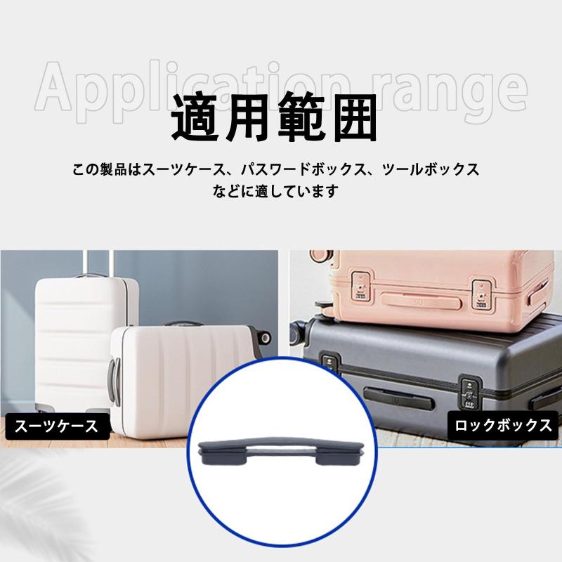 スーツケースハンドル 取っ手 部品 交換ハンドル キャリーケース 取っ手 旅行 荷物 ハ ンドル 耐摩耗性 DIY 修理 取り付け簡単 ネジ付き (ブラック) astershop-10731684 アスターショップ サンプル画像3