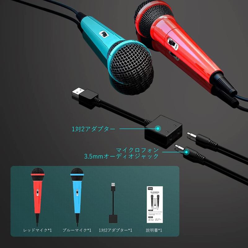アスターショップのSwitch用 カラオケマイク【有線マイク2本 2人同時に歌える】 Switch OLED/有機ELモデル対応 ON/OFF付きの2.0USB 高集音力 デュエット 3.5mmゲーミング 3mケーブル 軽量 簡単接続 for Switch/XBOX ON｜アングル2