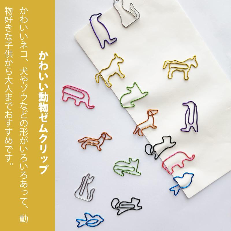 5WYOUKE ゼムクリップ 【40枚セット】ペーパークリップ 動物 クリップ 可愛い ネコ 犬 ペンギン ブックマーク 金属製 書類整理/招待状/付箋/手紙/メモ帳用 文房具 カラー 豊富 メモクリップ 8種 astershop-10688835 アスターショップ サンプル画像2