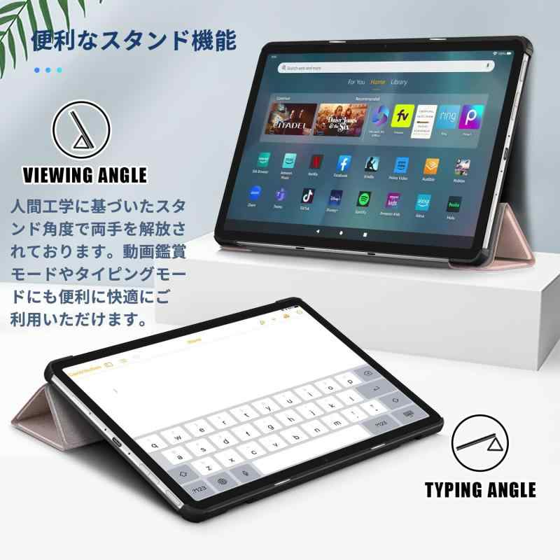 アスターショップの【2023 NEW】Fire Max 11 用 ケース カバー 保護ケース タブレットケース【NOUKAJU】 11インチ タブレット収納ケース オートスリープ機能 軽量 薄型 耐衝撃 傷つけ防止 スタンド機能 角度調整 (ロー｜アングル3