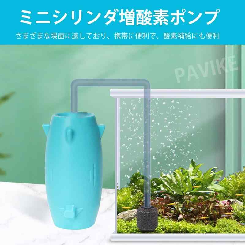 アスターショップのPAVIKEエアーポンプ水槽 金魚エアーポンプ 水槽酸素ポンプ USBミニエアレーションポンプ 酸素ポンプusb給電式 アクアリウムの供給、密集した、軽量、エネルギー効率が良く、環境に優しい、｜アングル2
