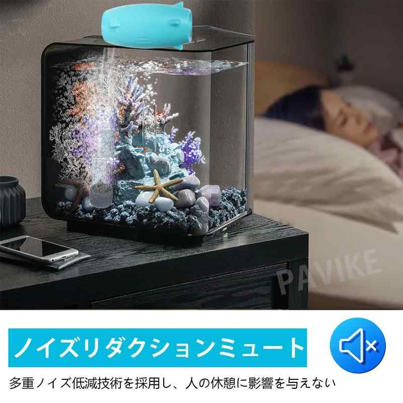 アスターショップのPAVIKEエアーポンプ水槽 金魚エアーポンプ 水槽酸素ポンプ USBミニエアレーションポンプ 酸素ポンプusb給電式 アクアリウムの供給、密集した、軽量、エネルギー効率が良く、環境に優しい、｜アングル3