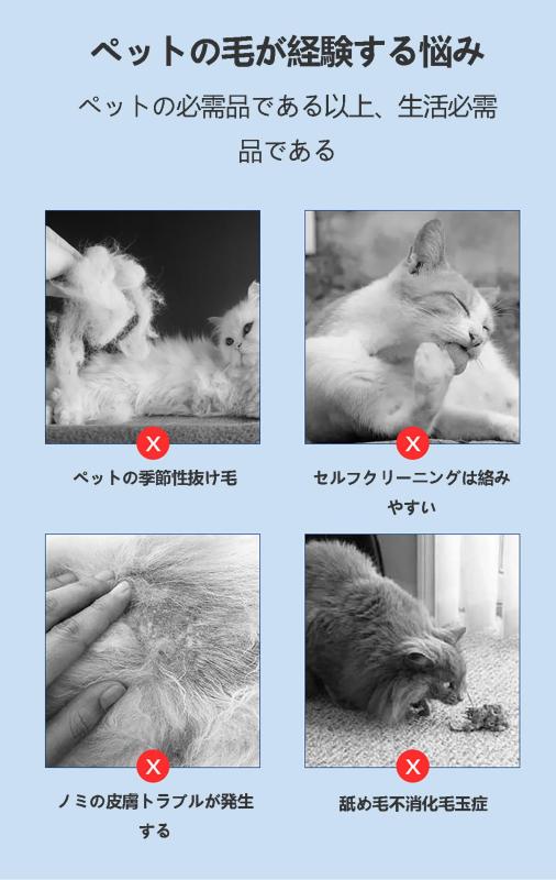 アスターショップの[LUYING] ペットコーム ステンレス製 抜け毛取りクリーナー ノミ取り くし ブラシ 犬 猫 犬猫兼用 美容ブラシ｜アングル2
