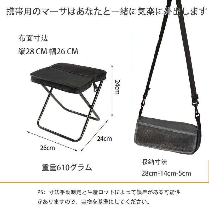 折りたたみ椅子 軽量コンパクトショルダー 持ち運び便利 収納袋一体型 携帯チェア キャンプ 登山 釣り 運動会 野外 旅行 公園 行列 簡易椅子 (1個 ブラック） astershop-10702194 アスターショップ サンプル画像2