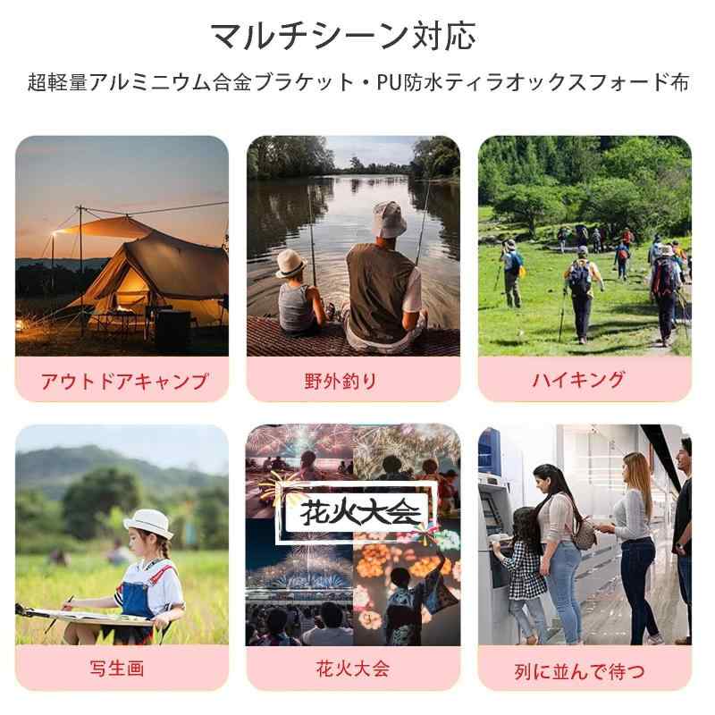 折りたたみ椅子 軽量コンパクトショルダー 持ち運び便利 収納袋一体型 携帯チェア キャンプ 登山 釣り 運動会 野外 旅行 公園 行列 簡易椅子 (1個 ブラック） astershop-10702194 アスターショップ サンプル画像3
