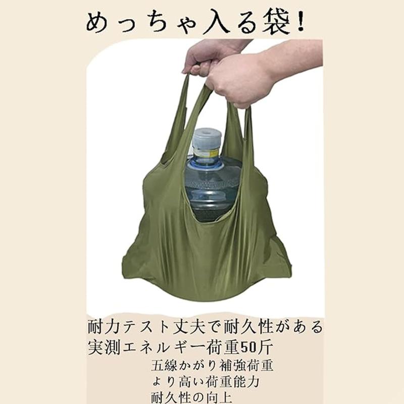 [TRkin] 軽量 折りたたみ トートバッグ エコバッグ 防水 お買い物バッグ コンパクト 大容量 (ワインレッド) astershop-10702519 アスターショップ サンプル画像3