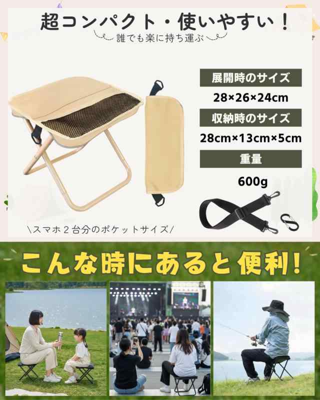 NEKOLEAF 【2025Newモデル】折りたたみ椅子 持ち運び便利 アウトドアチェア ショルダー付き astershop-10702947 アスターショップ サンプル画像3
