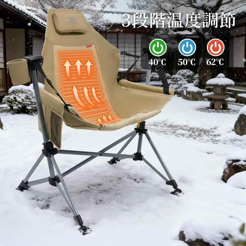 TIMBER RIDGE ハンモックチェア 電熱アウトドア チェア ロッキングチェア 折り畳み 耐荷重180kg オートロック機能 ゆらゆら 自立式 キャンプ 屋外 室内 astershop-10703583 アスターショップ サンプル画像3