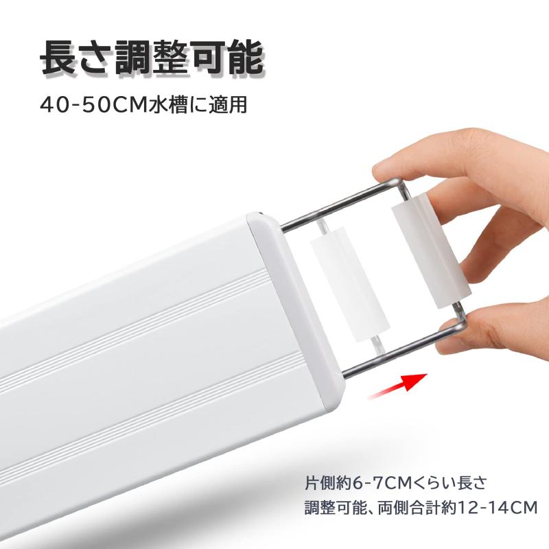 アスターショップのINSLIFE 水槽ライト アクアリウムライト LEDライト 水槽照明 40-50CM対応 16W 水草育成 観賞魚/熱帯魚飼育 高輝度 水槽用品｜アングル3