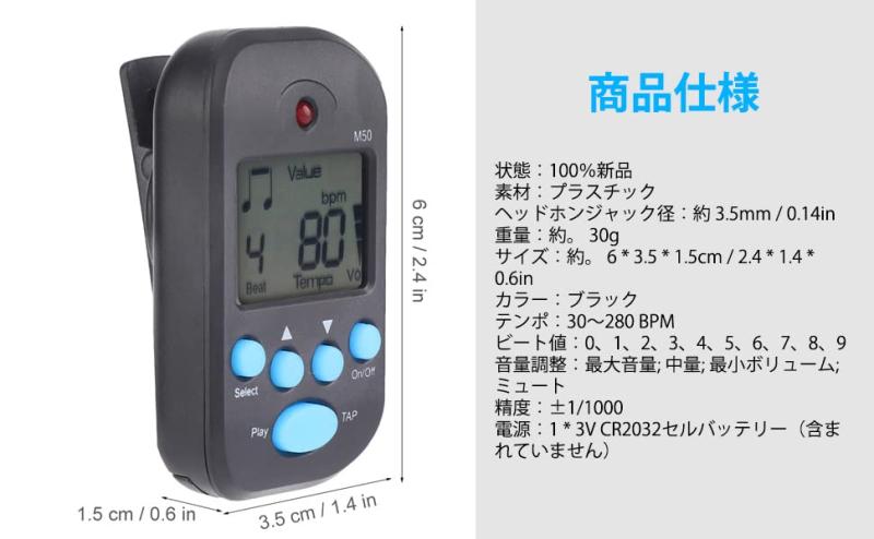 DOACT メトロノーム 電子メトロノーム ピアノメトロノーム LCDメトロノーム 大音量 クリップつき 楽器演奏 astershop-10713545 アスターショップ サンプル画像2