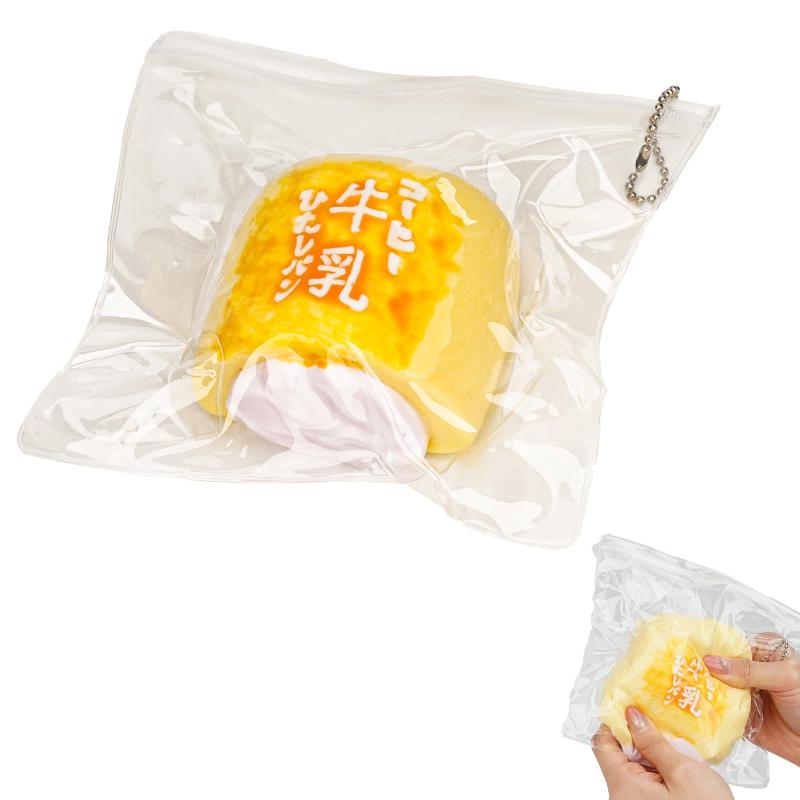 スクイーズ 超柔らかい 牛乳 パン ストレス 解消 グッズ 減圧おもちゃ ぷにぷに もちもち 不安軽減 集中力維持 握るおもちゃ 低反発 フィジェットトイ 手のひらサイズ 衛生的 子供 大人 兼 astershop-10716532 アスターショップ パッケージ画像