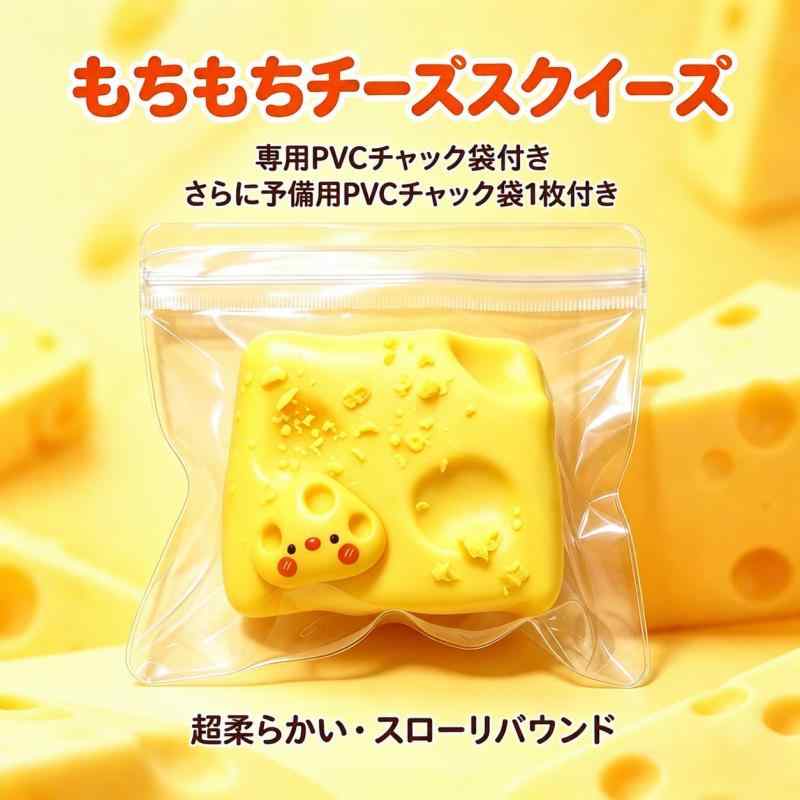 Molen スクイーズ もちもち ストレス解消 水感 癒し系 ぷにぷに 暇つぶし 握る 柔らかい 子供 大人 兼用 予備用スクイーズ袋付き プレゼント astershop-10717636 アスターショップ サンプル画像2